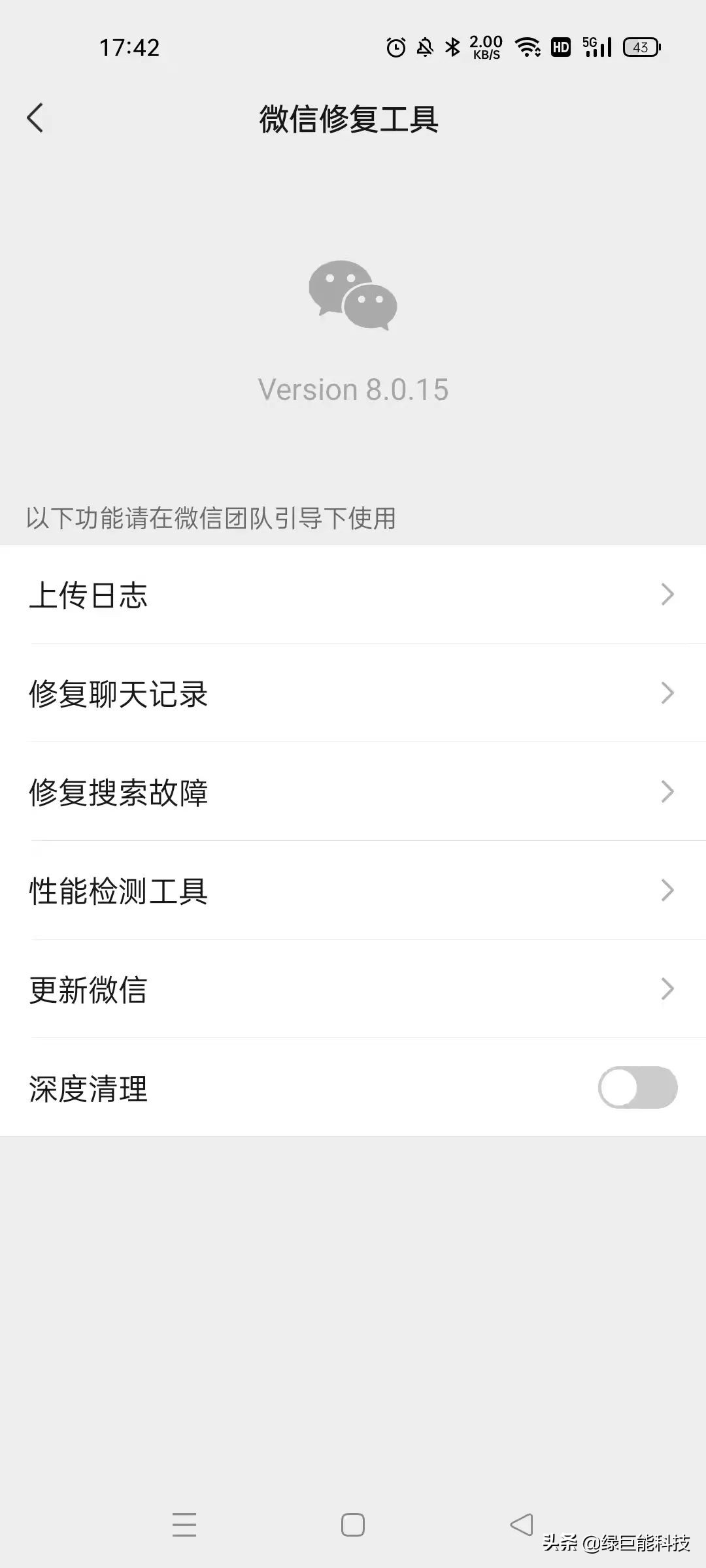 微信又又又更新，同个手机号现在可以注册两个微信了？