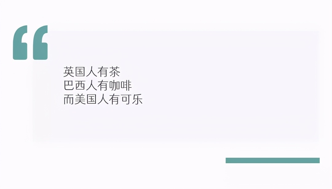 可口可乐的英文名称是什么？