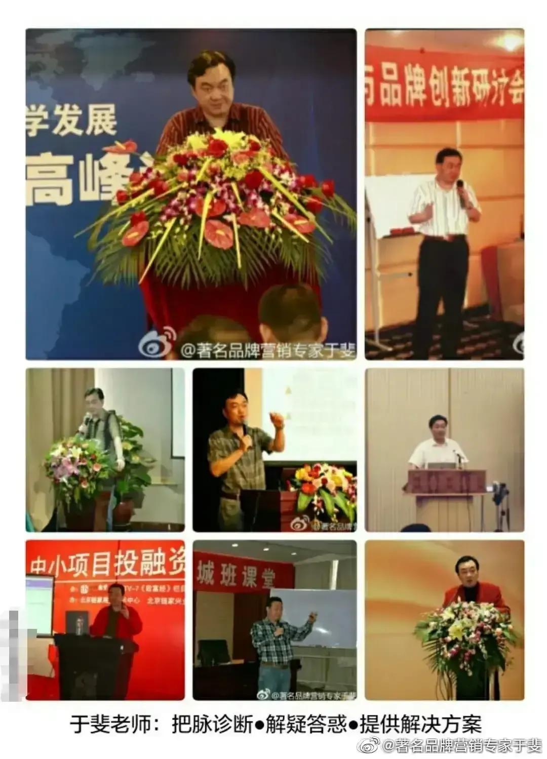 于斐老师谈：中小诊所如何在市场破局（五）