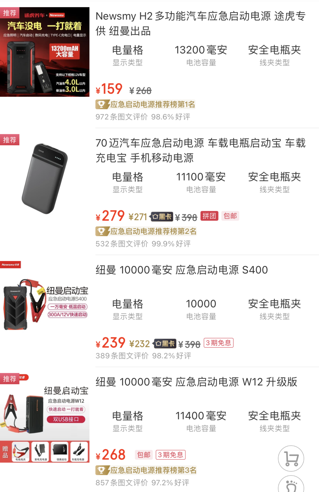 “酒后推车”算酒驾吗？女子酒后推车回家，交警：不违法但缺德