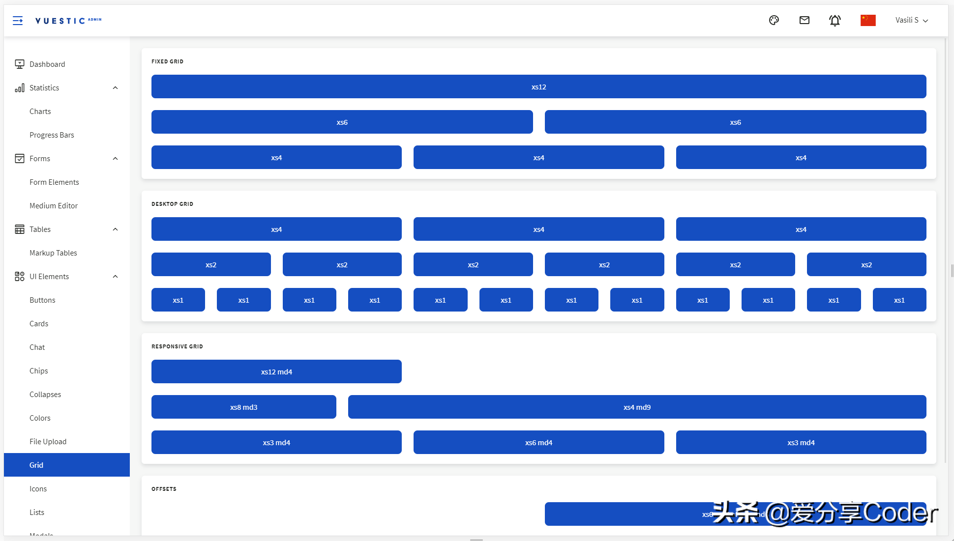 完美支持Vue3，一个自带管理模板的Vue3开源组件库——vuestic