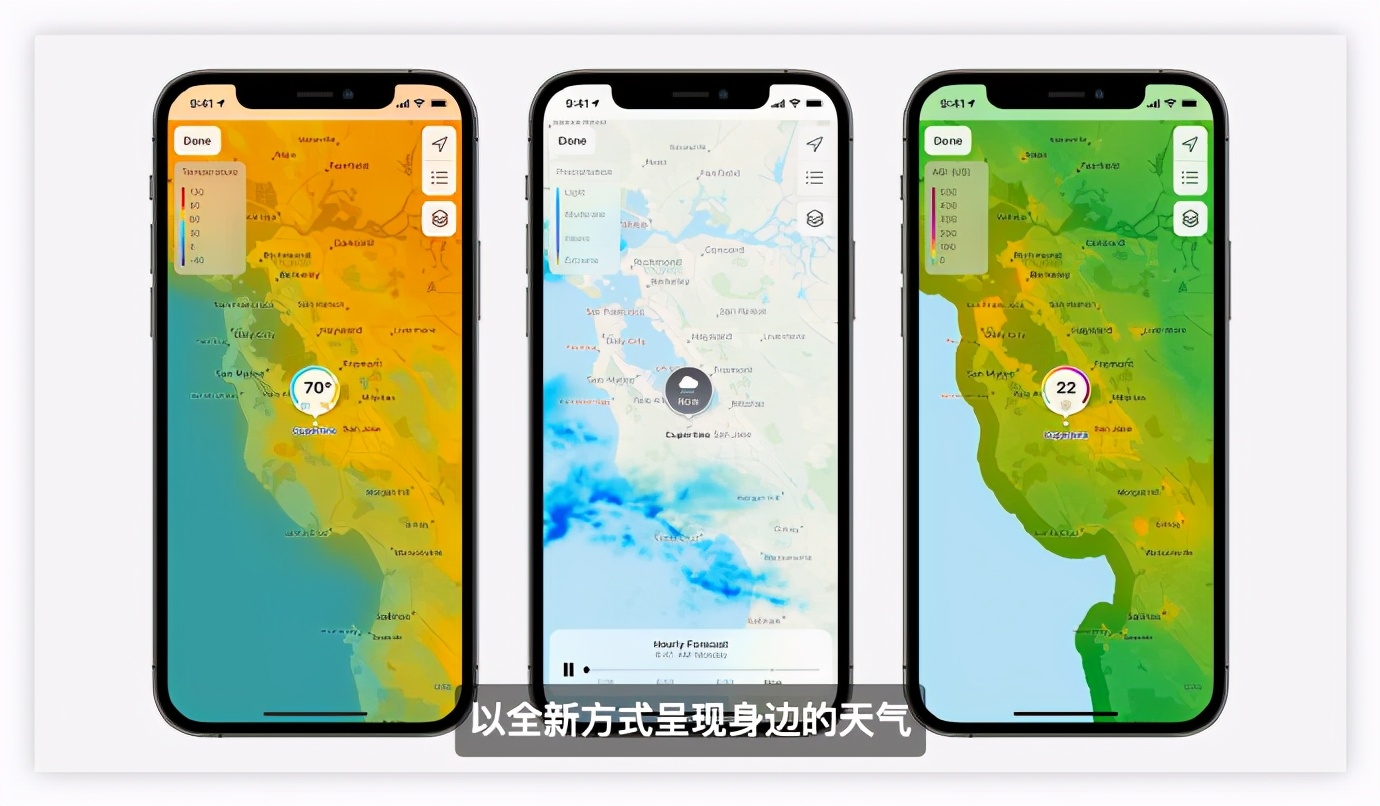 苹果 WWDC21 发布会全汇总，iOS 15更个性化，全家桶协作更有生产力