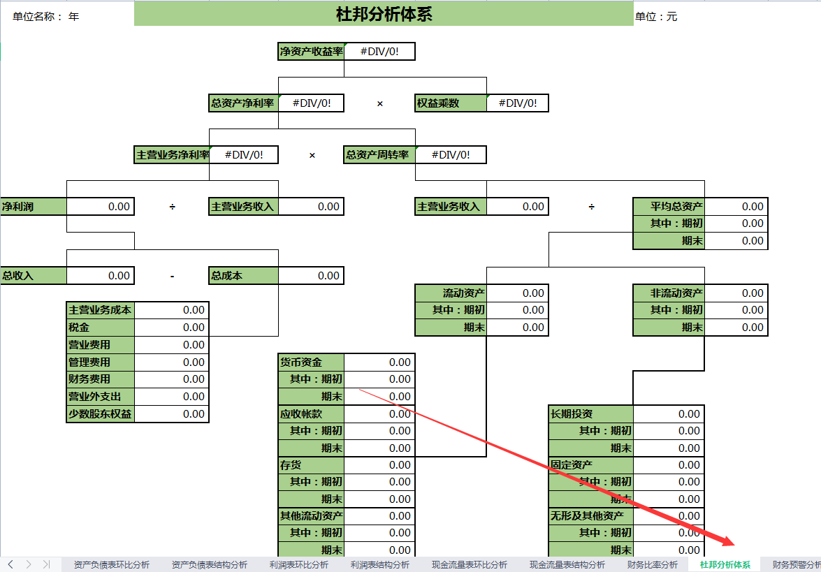 万千财务人都在用：这4个自动生成软件必不可少，操作简单很好用