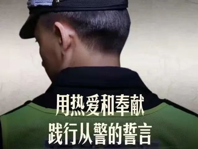 最美“警”色始终在线！抚州公安守护平安国庆