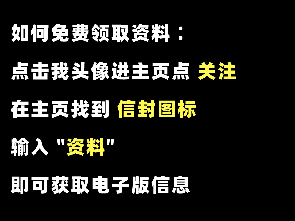新高考题型：图表信息题（精选50题），解题指导分享，只发这一次