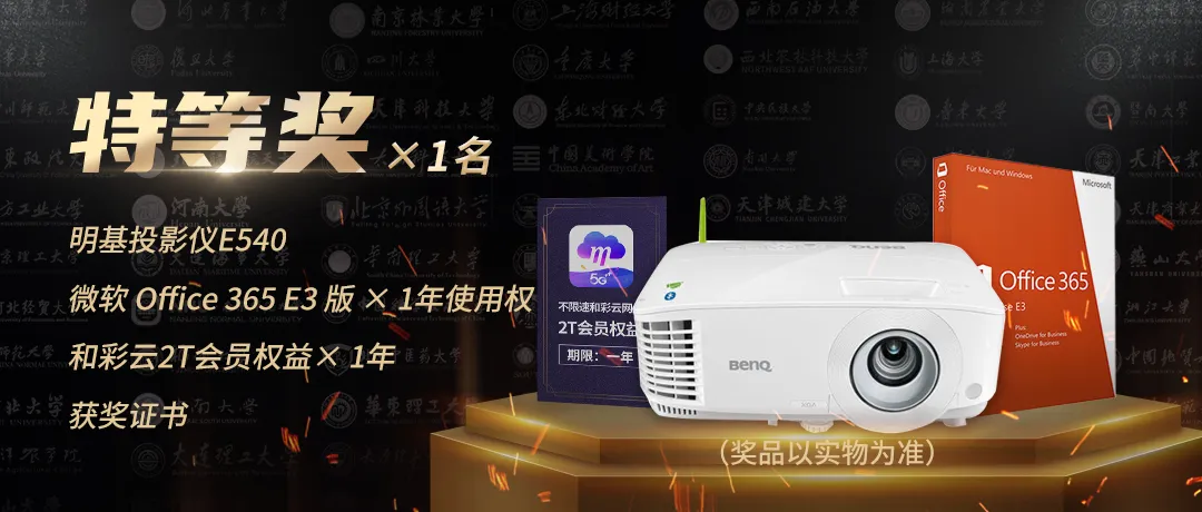 救命！学校里这些PPT也太老了吧？有没有大气点的？（送PPT文件）