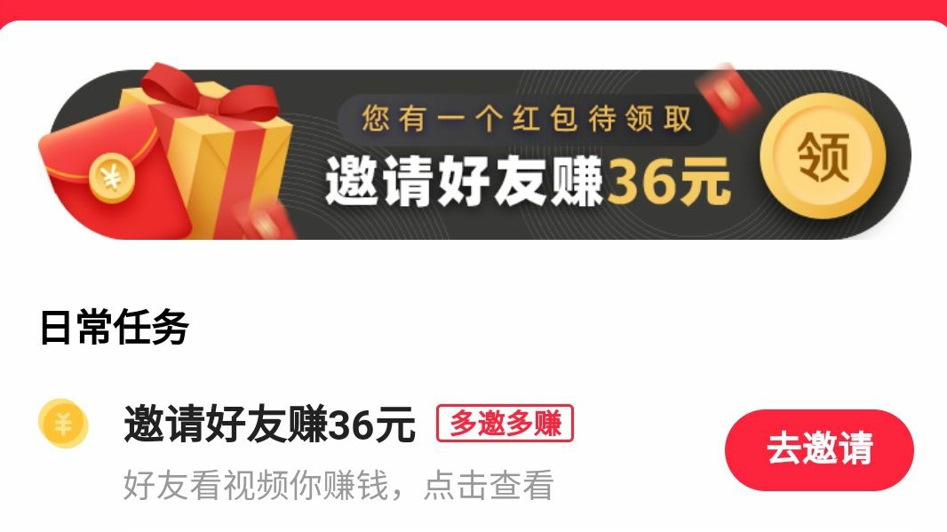 有没有注册送钱的软件（为什么有这么多送钱APP）