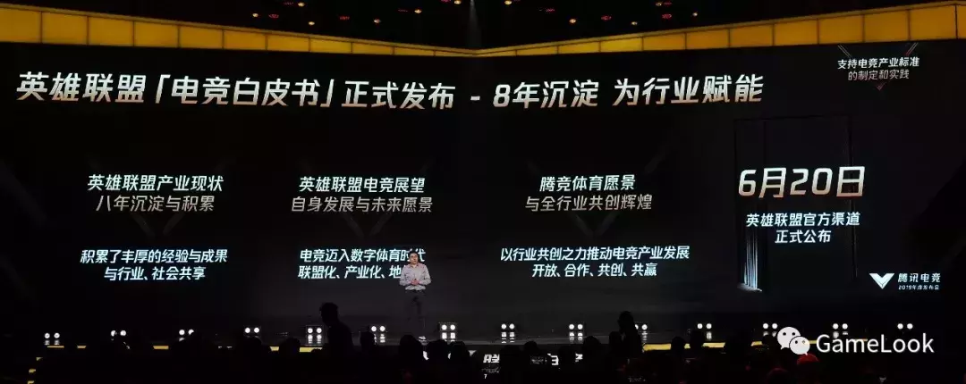 世界杯和英雄联盟有什么区别(8年积累，英雄联盟人气度已超体育赛事：LOL能最终进军奥运会么？)