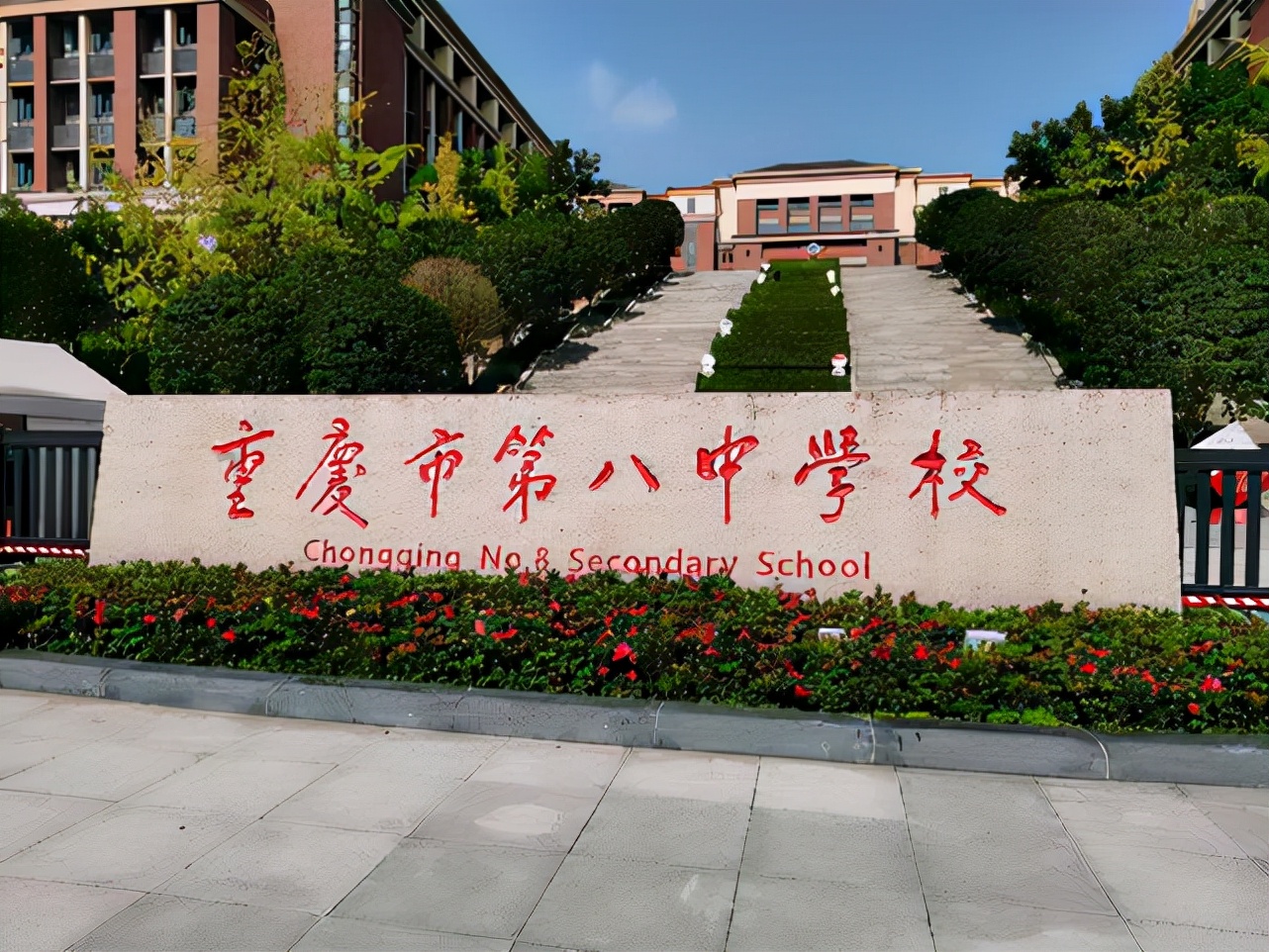 重庆八中公开招聘信息后，为何清北学生纷纷去应聘，原因很简单