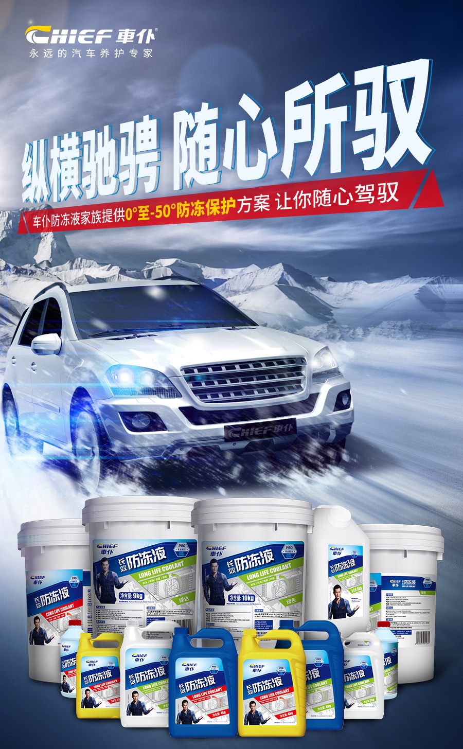 单场逾1200万！场场火爆！车仆全国各区域经销大会火热进行中....
