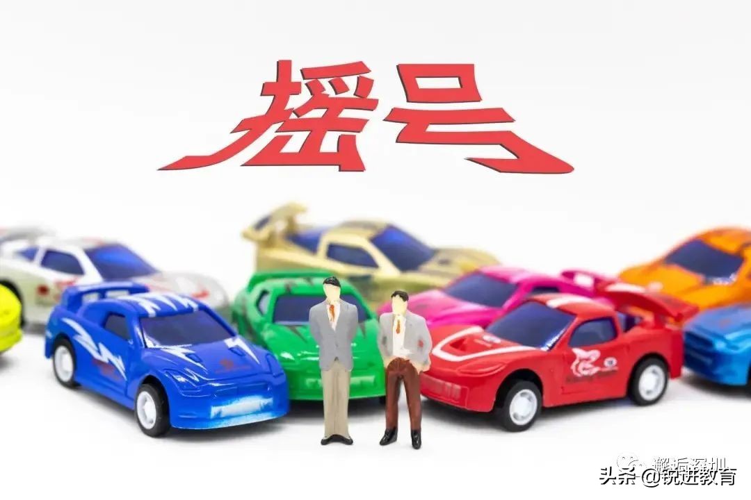 攻略 | 粵B車牌指標過期了怎么辦？