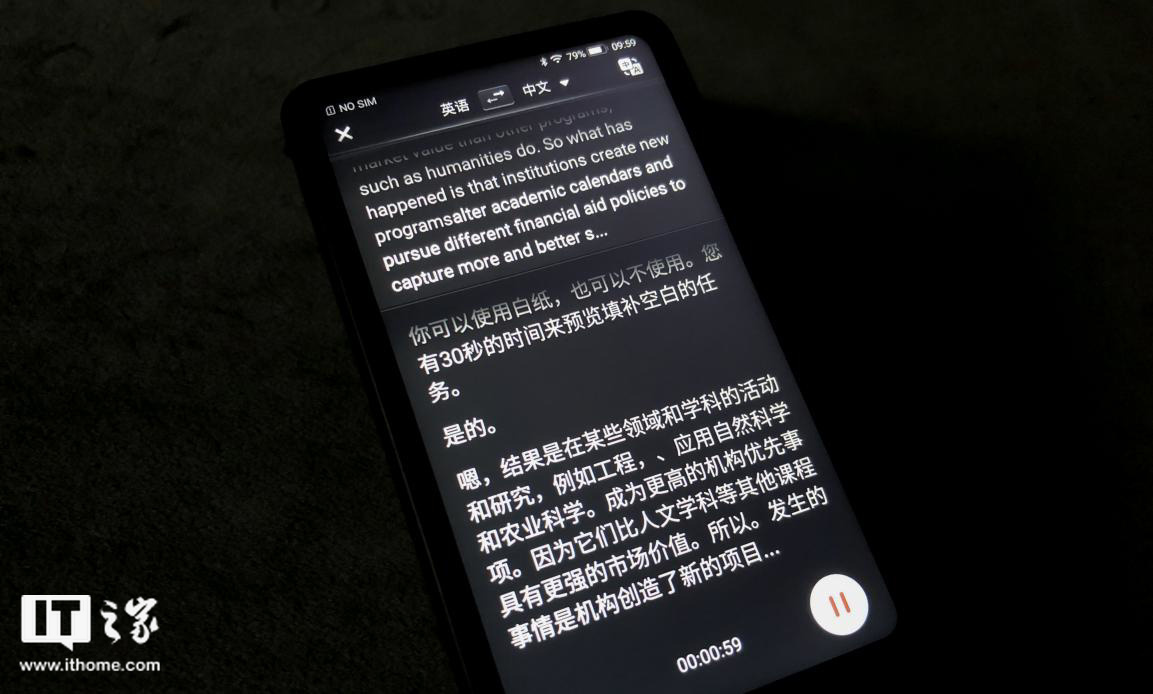 讯飞双屏翻译机体验：商务精英的异国伴侣
