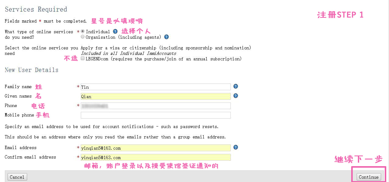 手把手教你办理澳大利亚旅游签，避开中介套路