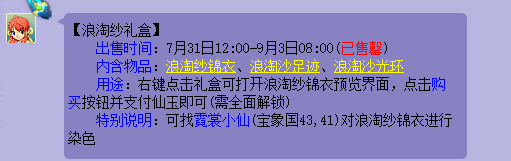 梦幻西游56期：种摇钱树苗的大梦想，新区冲175持国收益原创干货