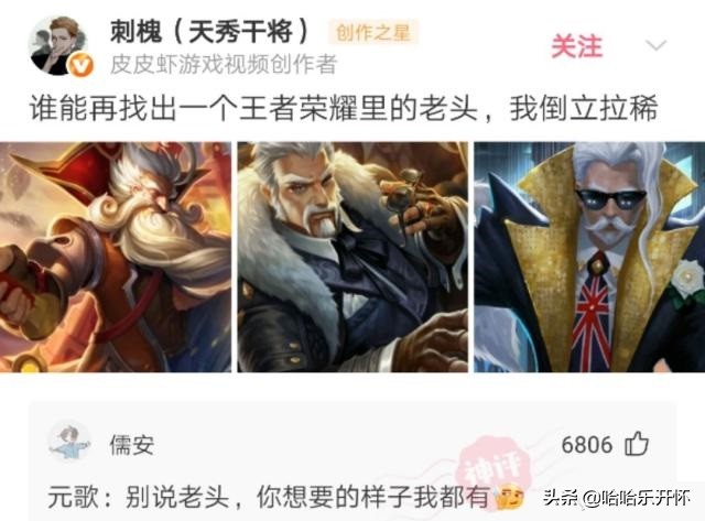 神评爆笑合集：一句话证明你看过《西游记》，字越少越好