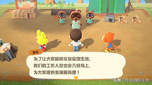 《集合吧！动物之森》大量心得技巧分享攻略 这些秘技你知道吗？