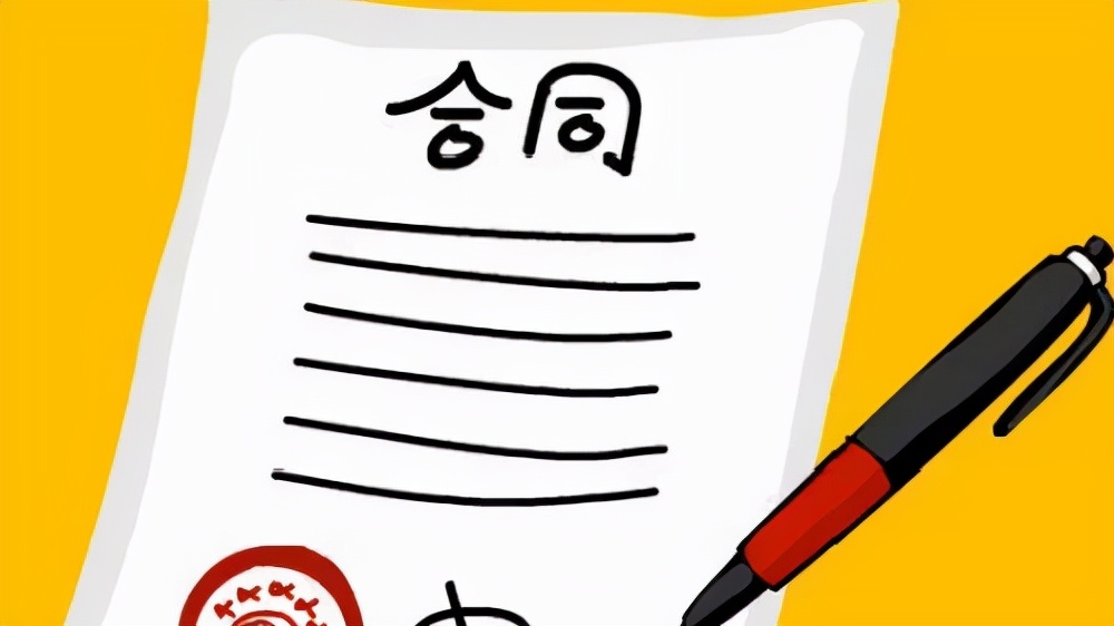 为什么申请房贷时，银行让你签的是空白合同？