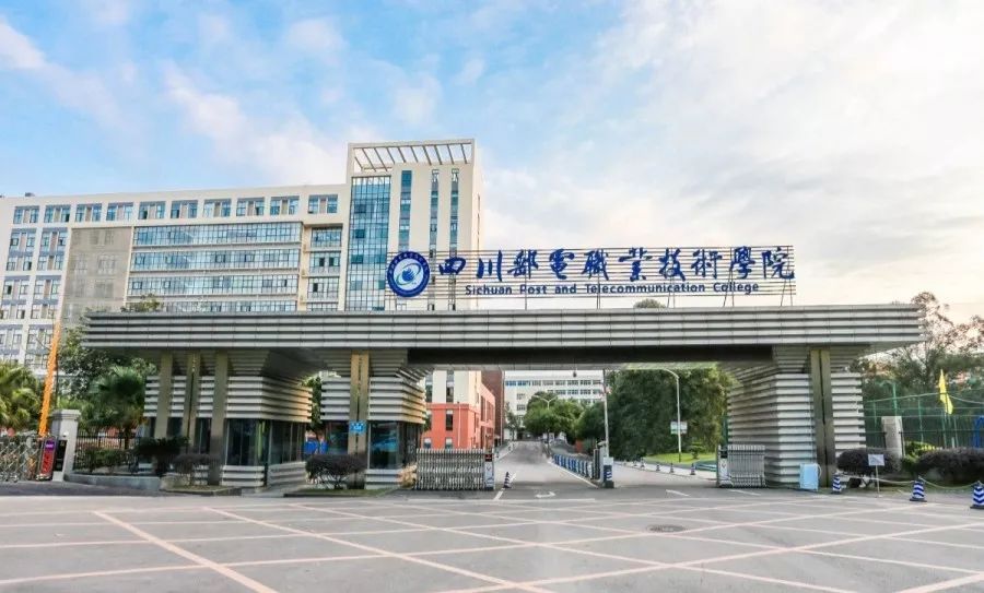 四川这11所大学被称为专科211，很适合本科线左右的考生填报