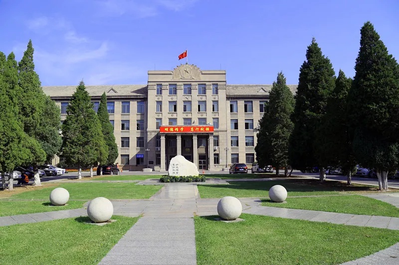 辽宁大学图书馆（辽宁大学老建筑之崇山校区办公楼）