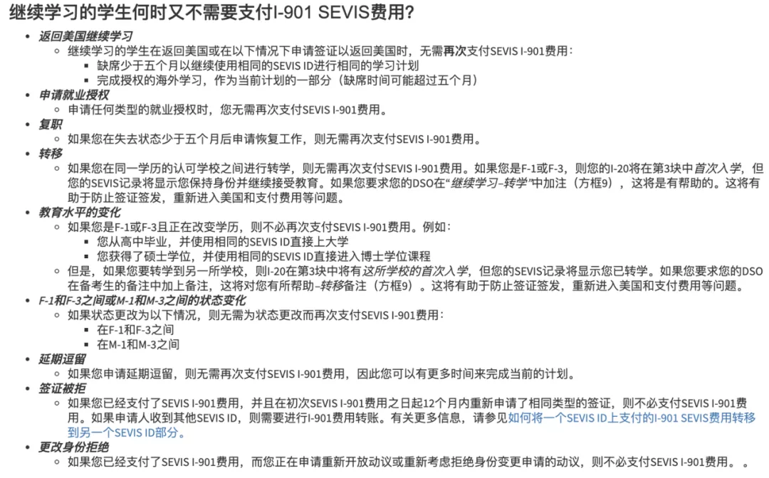 个人赴美旅游签证,个人赴美旅游签证所需材料