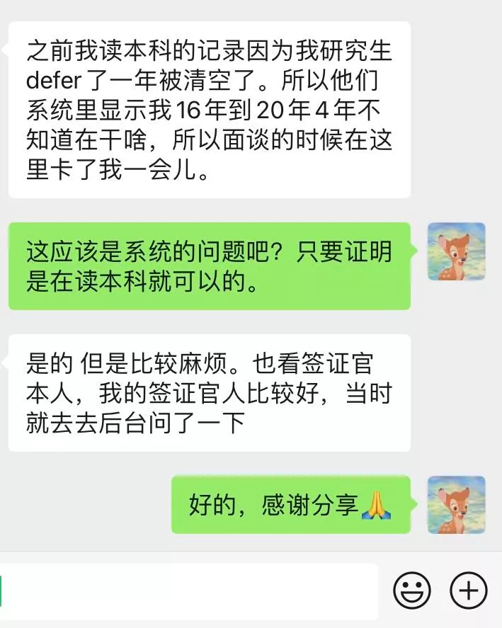 个人赴美旅游签证,个人赴美旅游签证所需材料