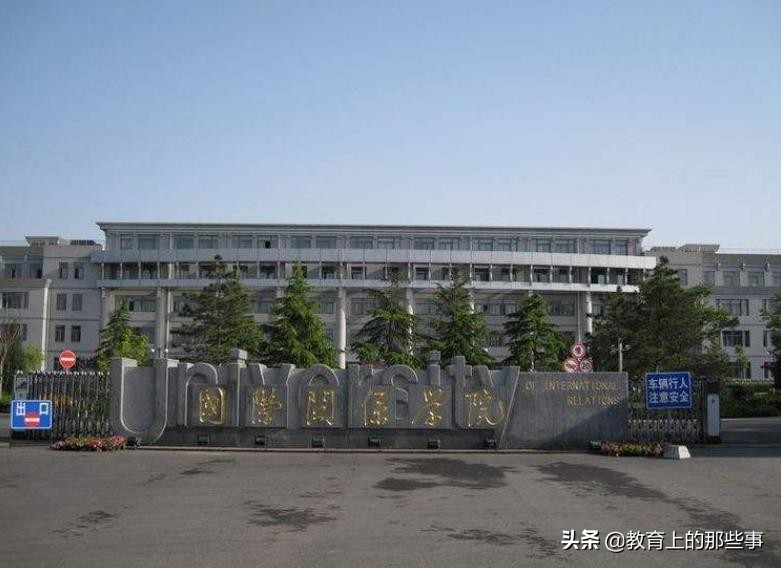 排名与录取分数不符的6所高校，虽然名声不显，实力却不容小觑