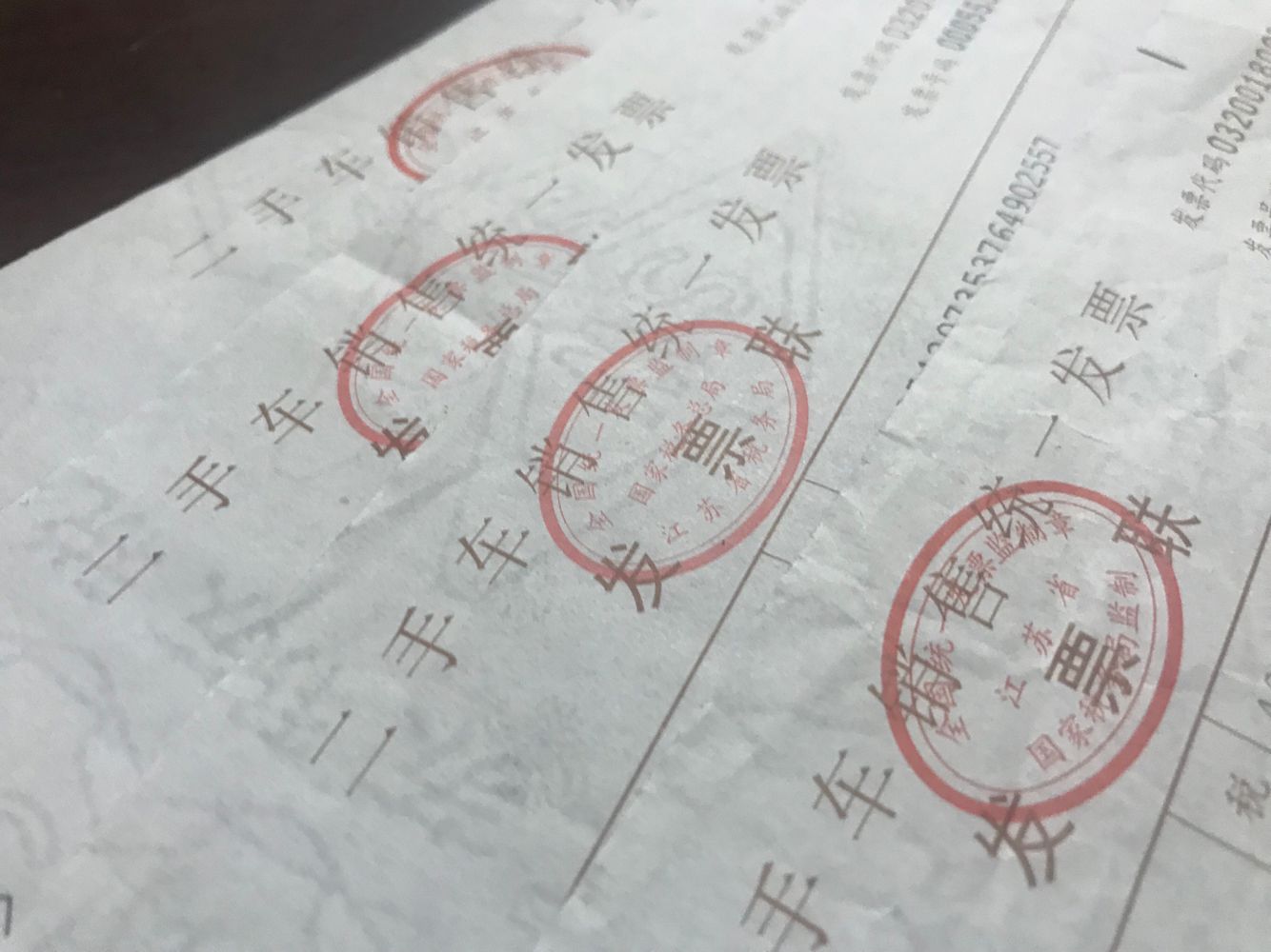 最全二手车过户流程，要买二手车的朋友看一下