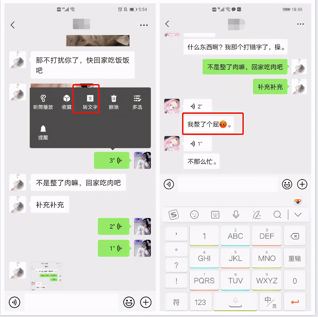 原来微信长按2秒这么强大，能开启7个冷门技巧，很实用
