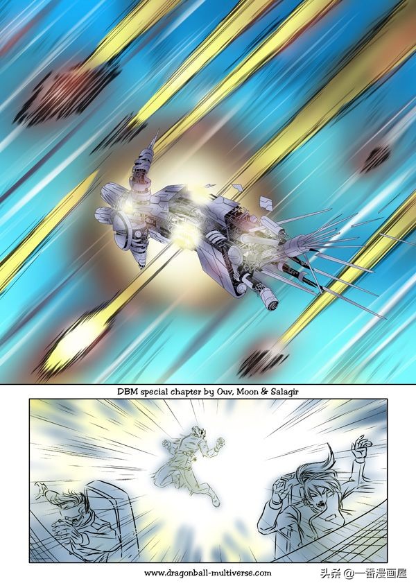 漫画龙珠 超次元《特别篇》21:第13宇宙：谁比谁更笨？