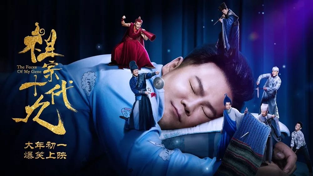 2018年国产十大烂片出炉，你被坑了多少部