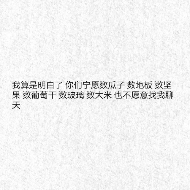 经典的自动回复语言（调戏好友）