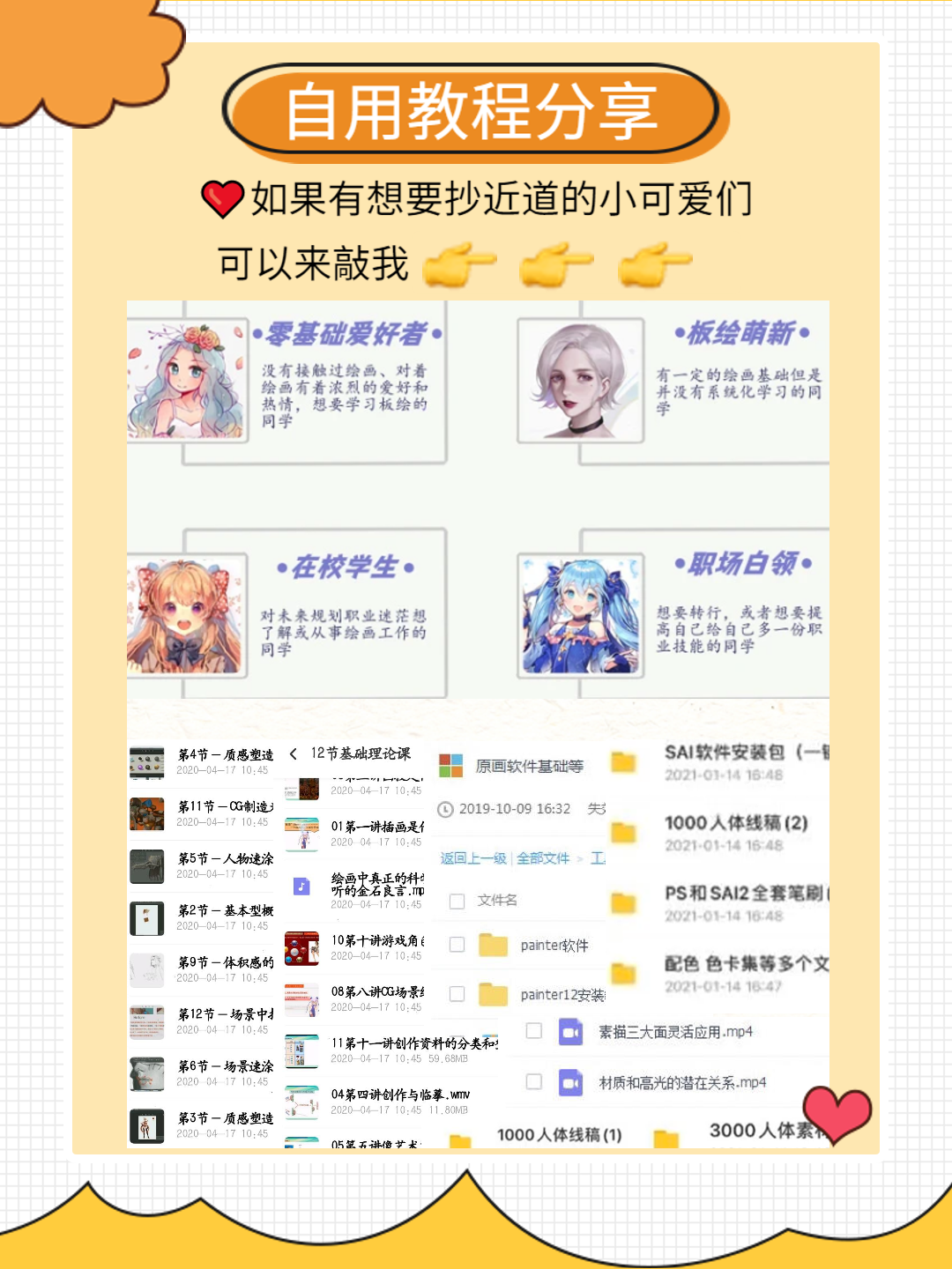 小学学习网站 这5个自学网站凭什么得到知乎10万人的推荐 已备案域名