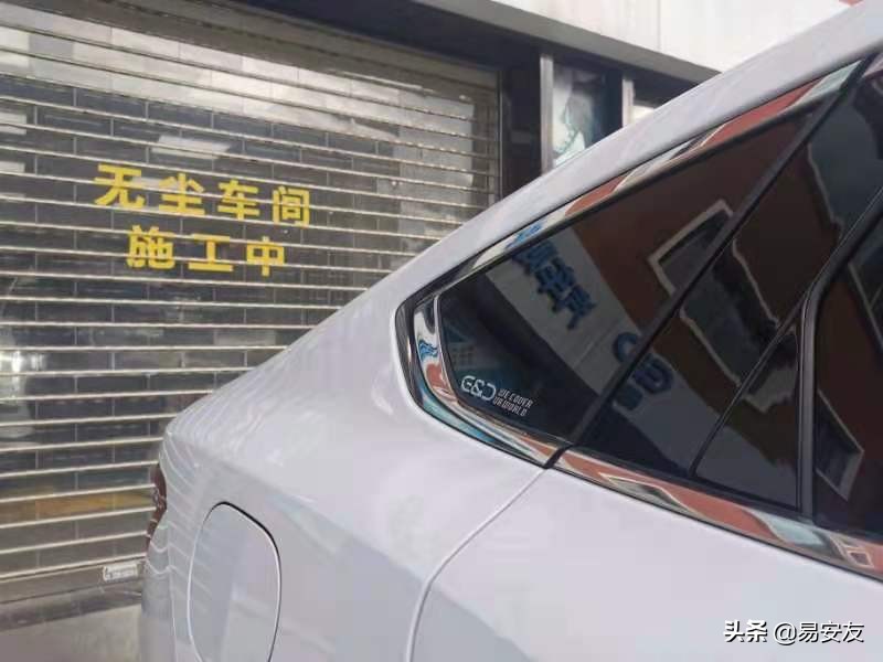 怎样给汽车贴膜，老司机都在这了解