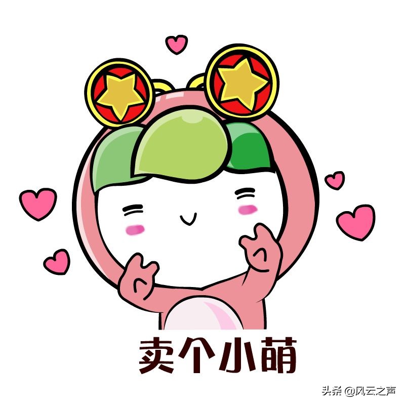 总背不下元素周期表？别着急，听完这首歌你就会了 | 共青团中央