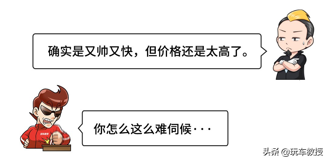 连续推出多款全新车型！国产跑车要雄起？