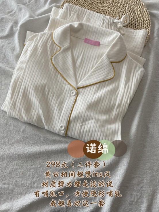 坐月子生日礼物（孕妇坐月子送什么礼物好）