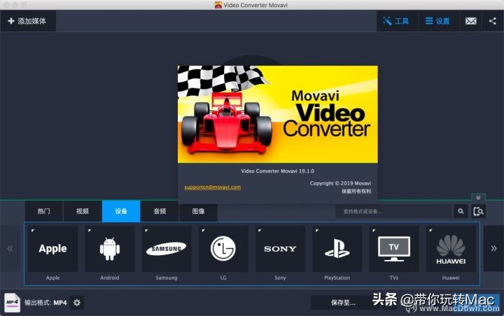 Mac平台SWF转MP4格式转换工具推荐