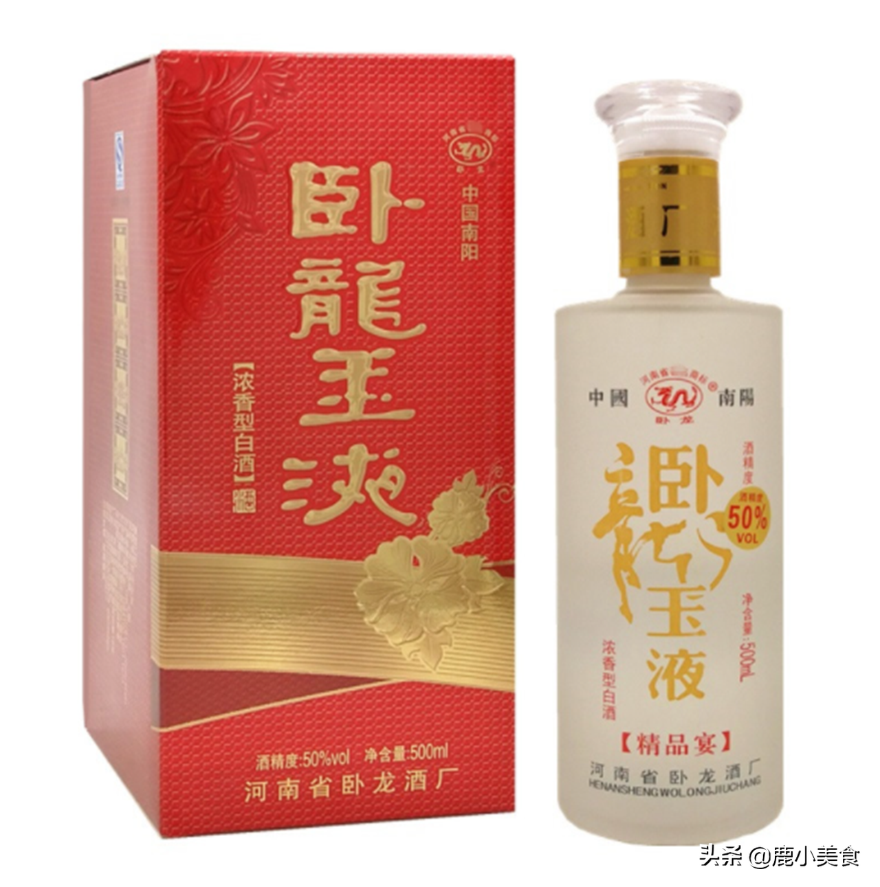 河南10大白酒品牌总结，除了杜康、宋河酒，你还熟悉哪几个？