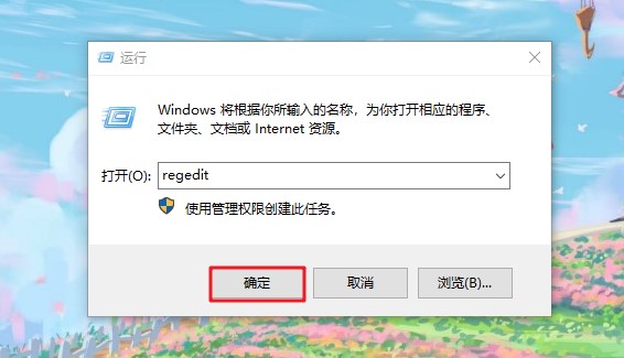 u盘被写保护怎么解除，只用一招就可以快速解除？