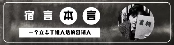 宿言：营销人必备的41个网站，收藏版