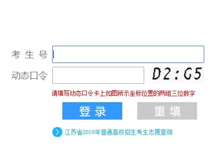 最新！录取结果来了！21省高考录取结果已公布，附查询入口