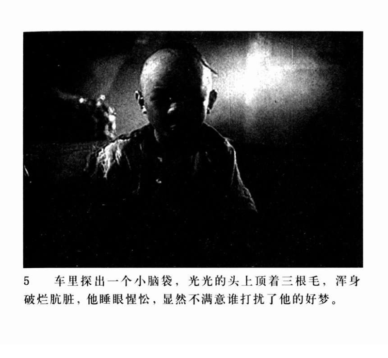 「PP连环画」超经典影片《三毛流浪记》