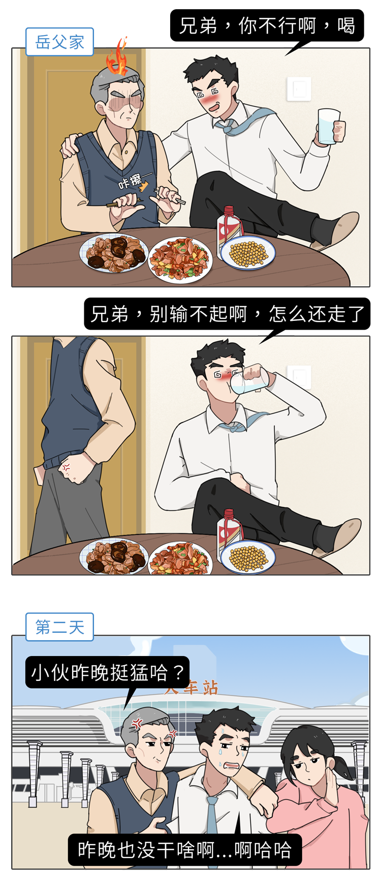 吃什么能快速解酒？快速解酒办法只需1分钟见效