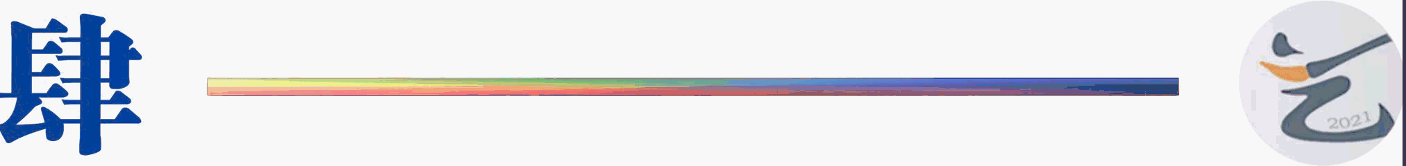 不看太可惜赶紧收藏：美术统考成绩可以报考这么多重点院校？