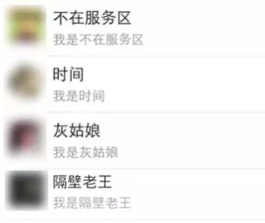 申请加好友，你以为说句「你好」就行了吗？大错特错