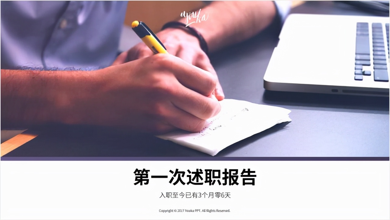 急！如何快速做出高端，大气的PPT封面？用文字3分钟搞定