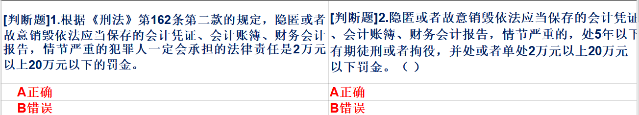 干货来袭！初级会计职称模拟真题来了！名师整理分享3天，手慢无
