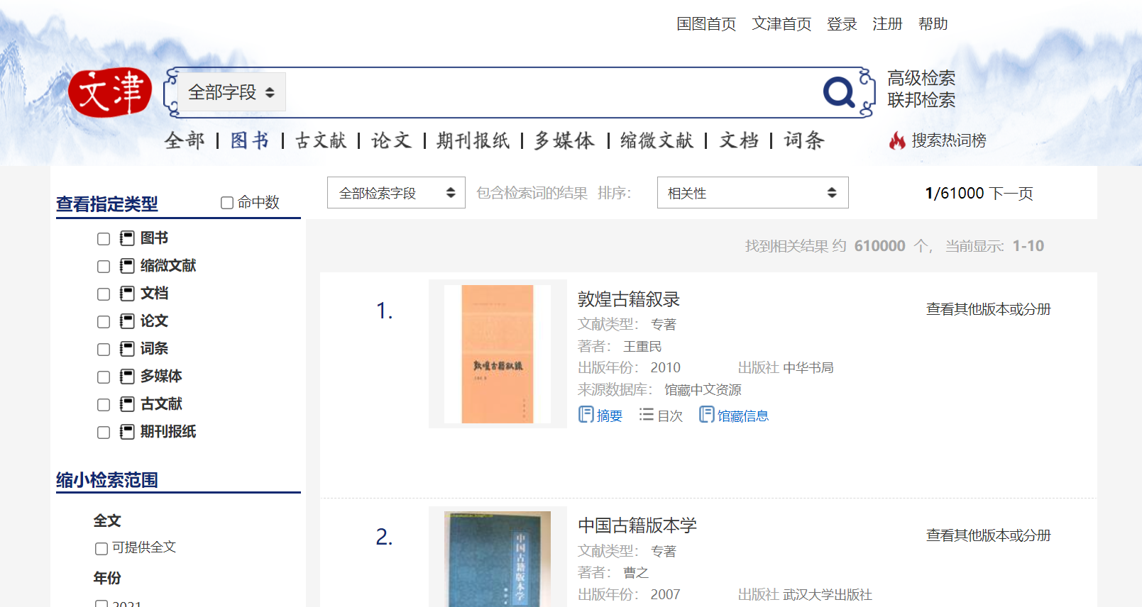 没有了补习班，14个神级的资源自学网站