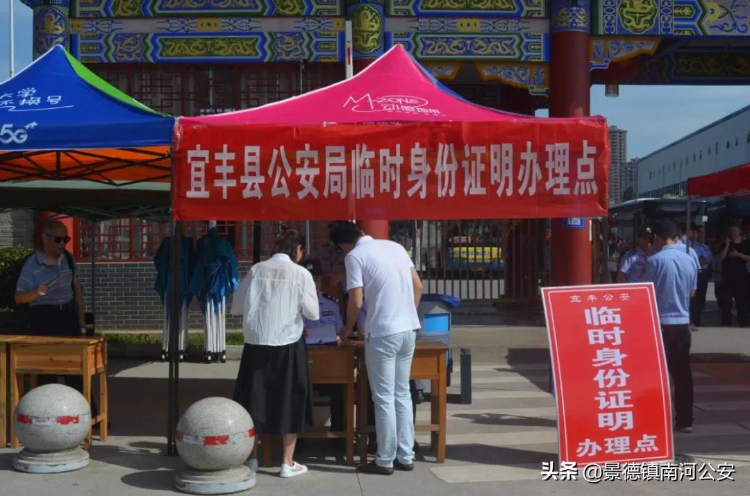 【护航高考】你们努力圆梦 我们全力护航