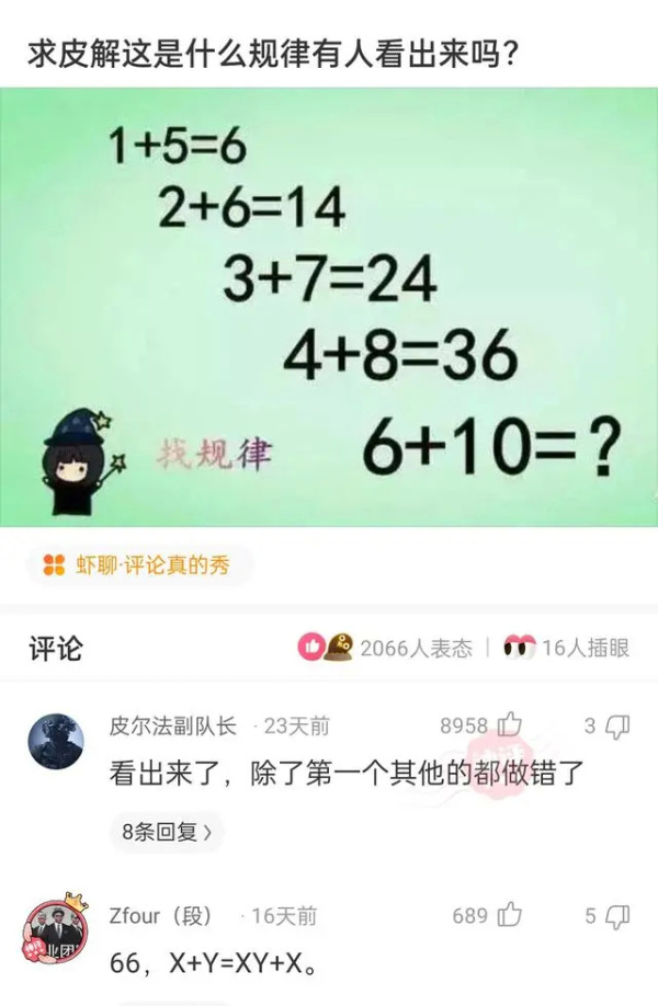 每日一笑：原来大学女生宿舍是这样子啊，真是超乎想象